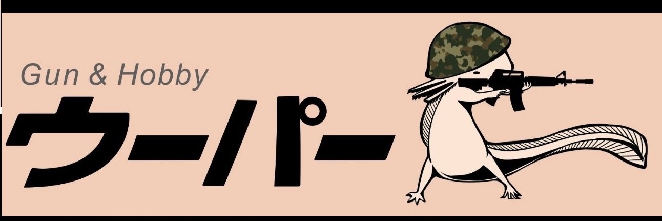 Gun&Hobbyウーパー banner