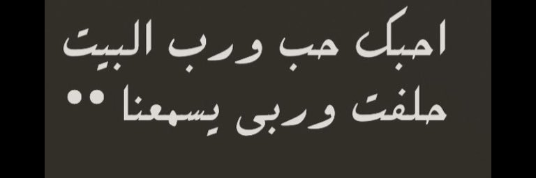 moneerh51's profile banner image