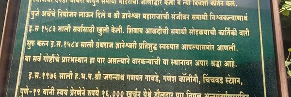 GosawiUmesh Profile Banner