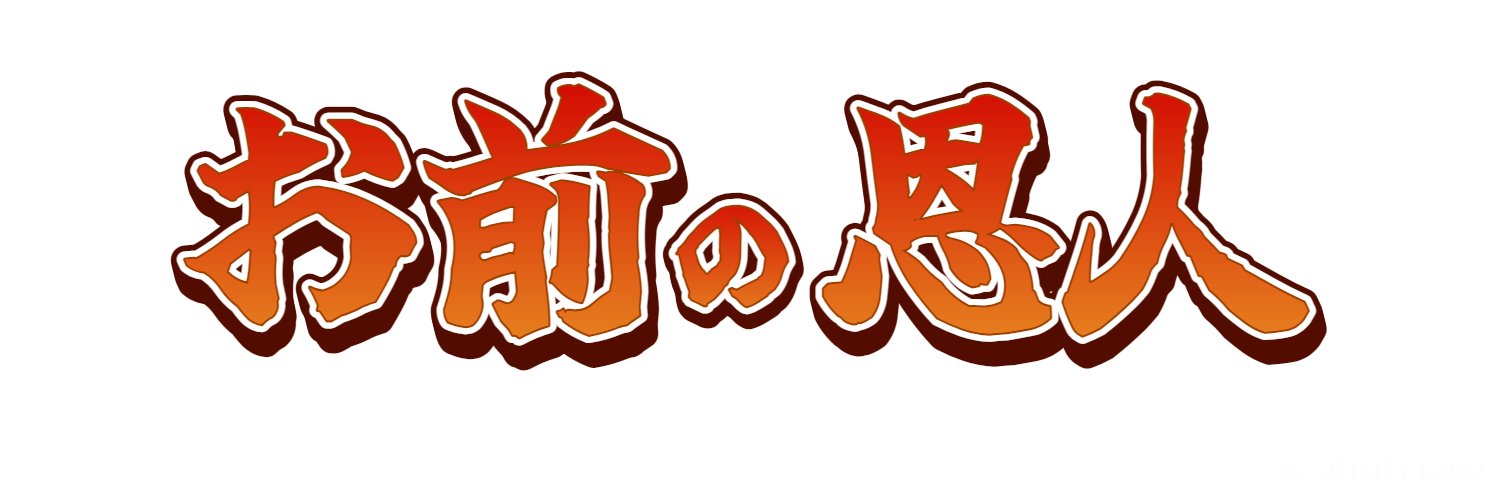 seedgeniusre's profile banner image