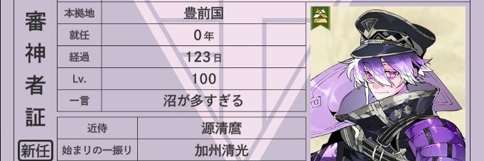 ゆきうさぎ=すごいなんかもうめっちゃ勉強するべき banner