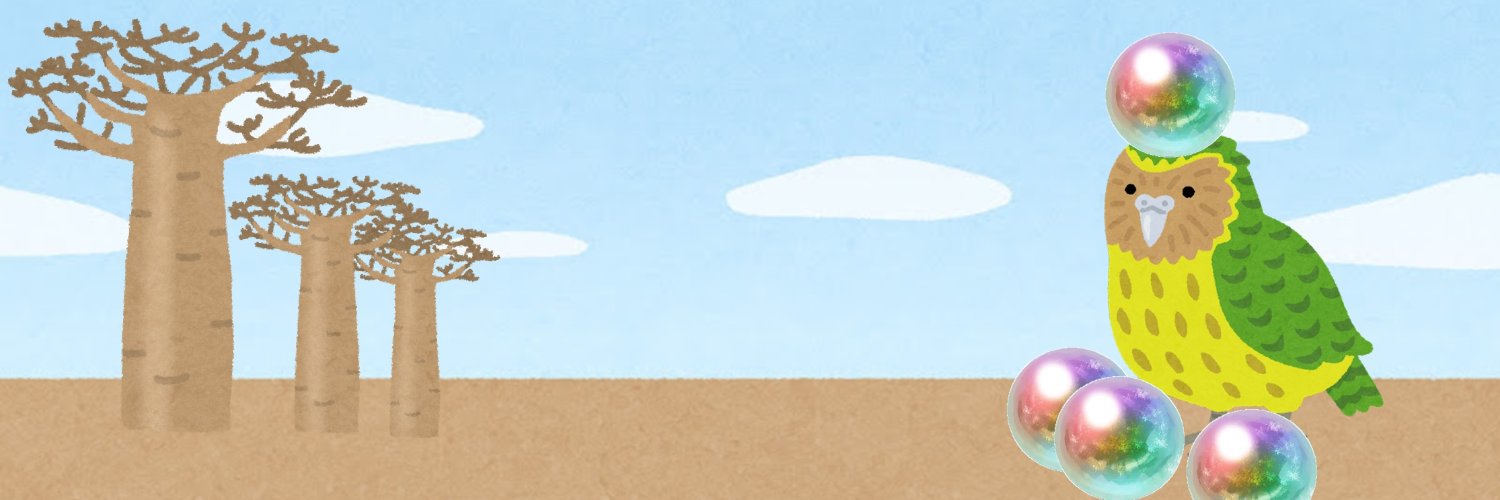 もろこしソード鍛＋ banner