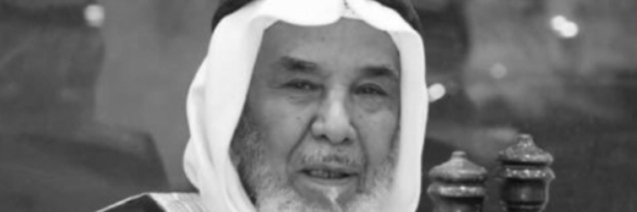 فيصل غازي سليّم السويط banner