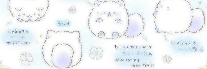 cha3rluvr's profile banner image
