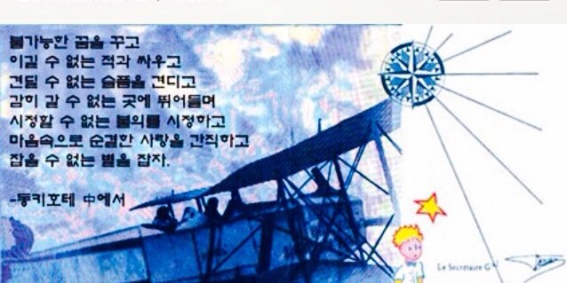 saddelight's profile banner image
