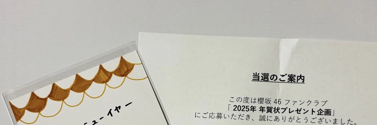 ちほ banner