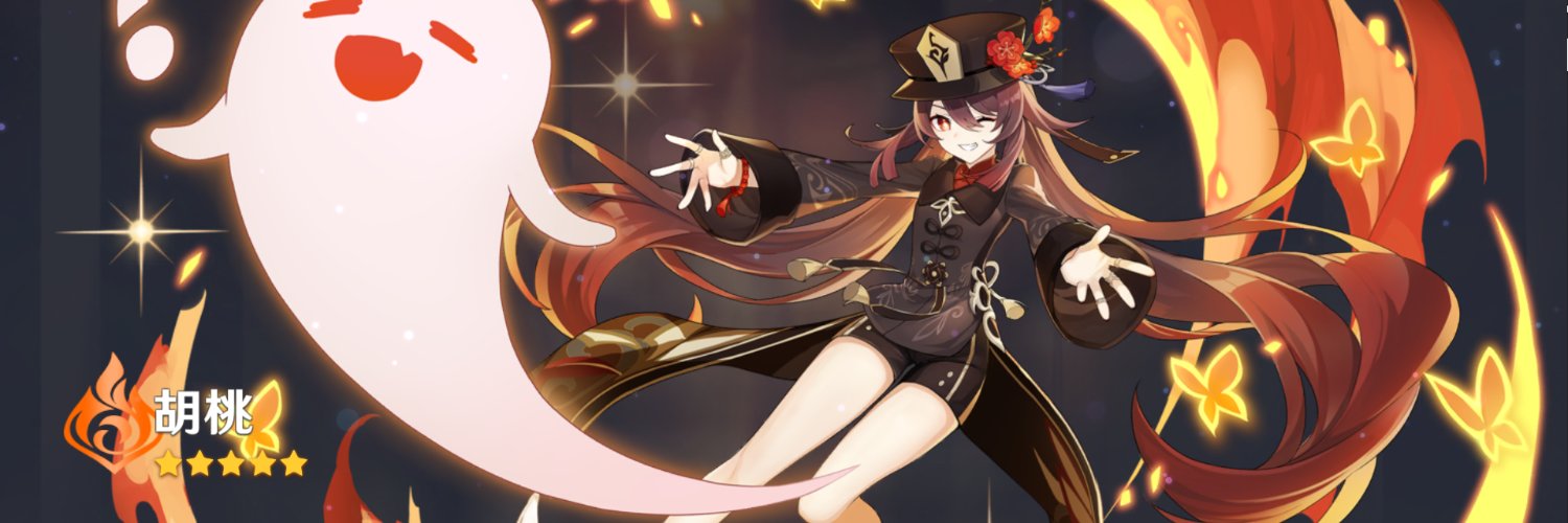 Enpelinger's profile banner image