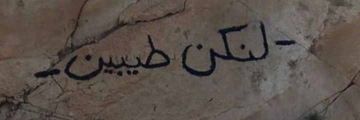 ABDULELAH AL S banner