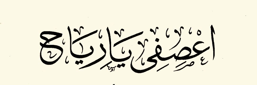 aba_ym's profile banner image
