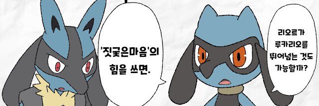 FurryPresident's profile banner image