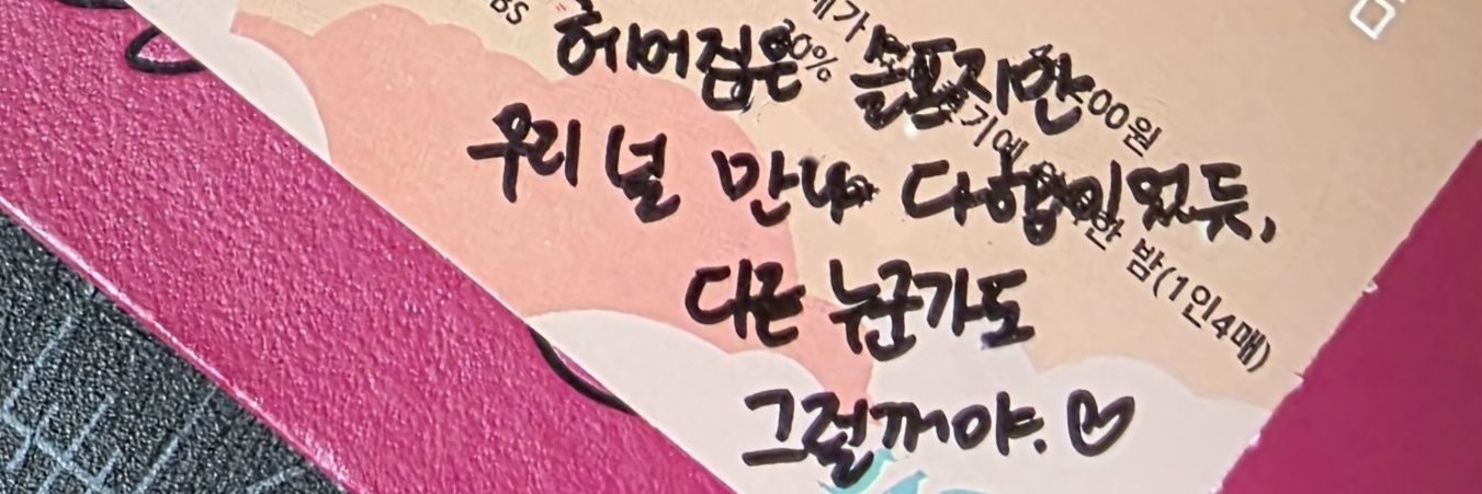 댜긜⁰⁴²⁹🌞➠짖롱 banner