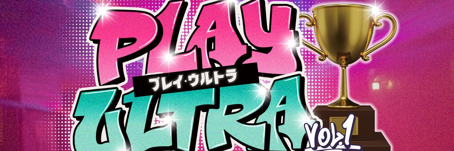 PLAYULTRA banner