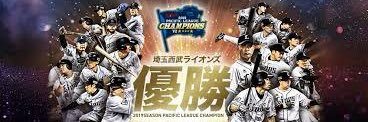 優勝bot banner