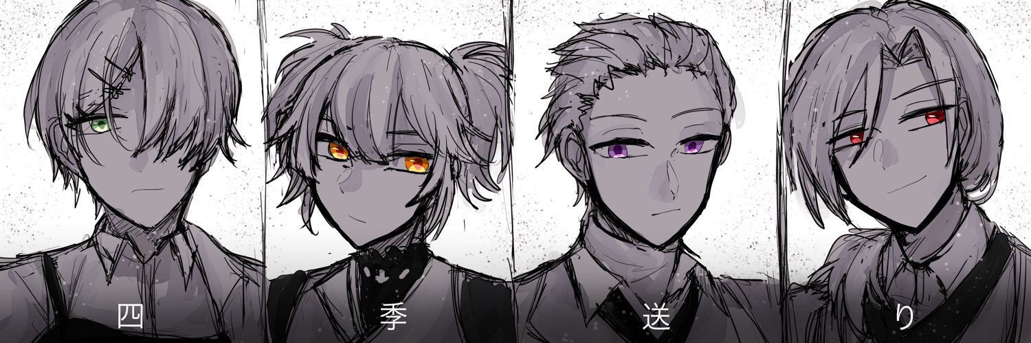 ふぁ banner