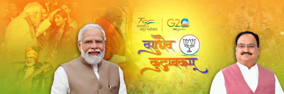BJP4Sadulpura's profile banner image