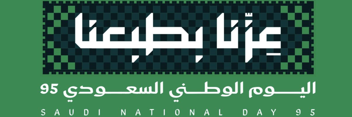drabukhalid's profile banner image