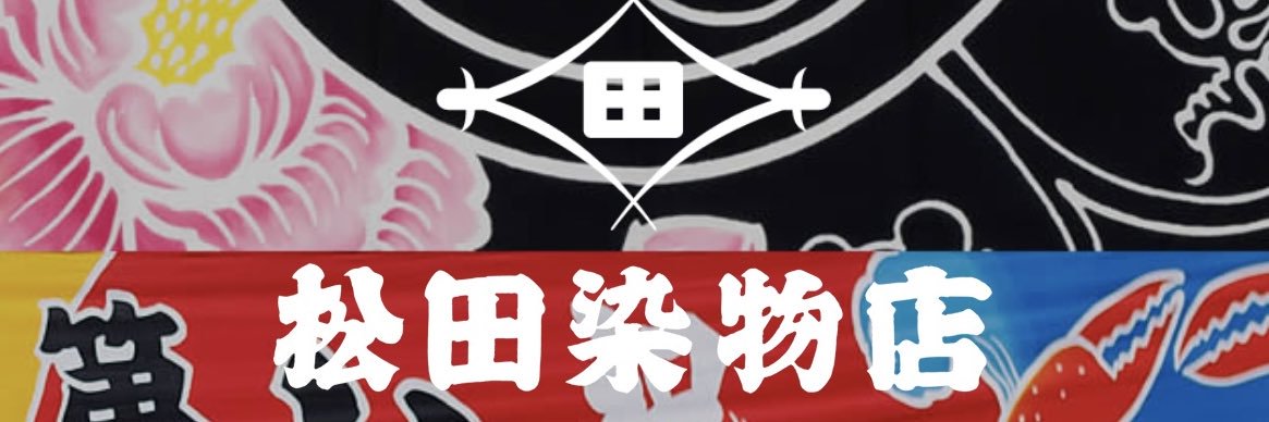 ichihayato6's profile banner image