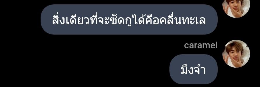 มะง๊อกมะแง๊ก banner