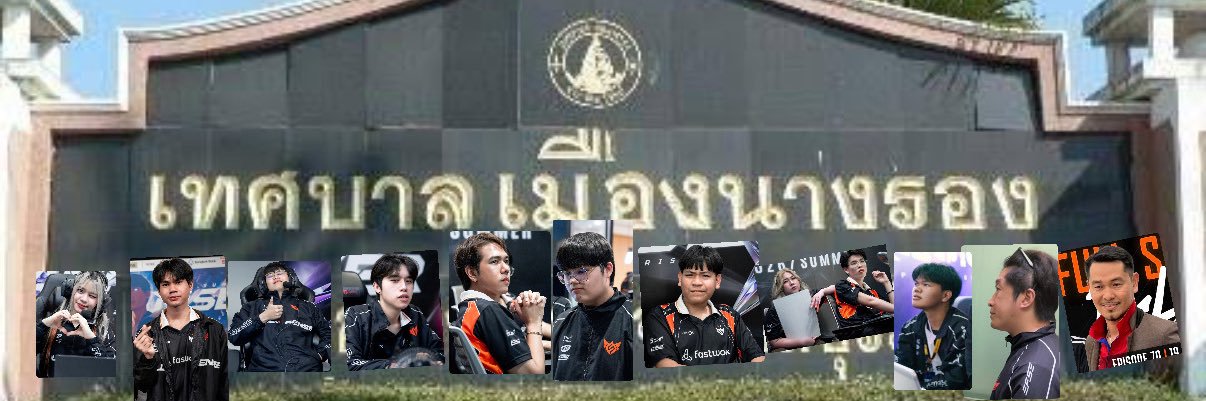 FS.วุ่นวั้ยยยยยย สาวอำเภอนางรอง🧡 banner