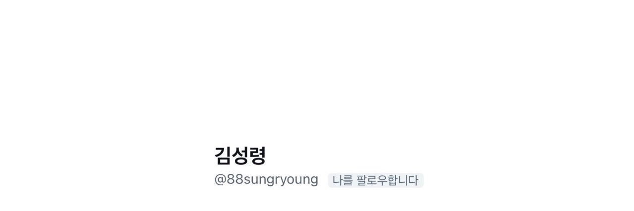💌 banner