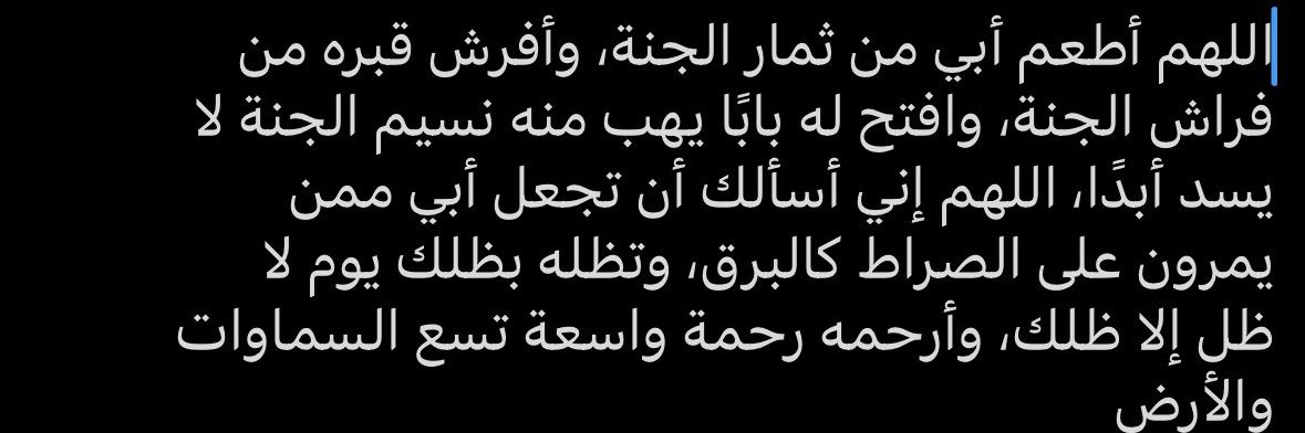بو عمر banner