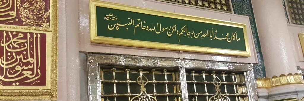 ExAhmadi's profile banner image