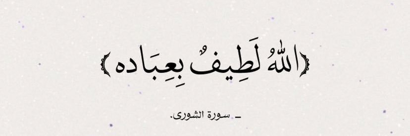 iNoufaz's profile banner image