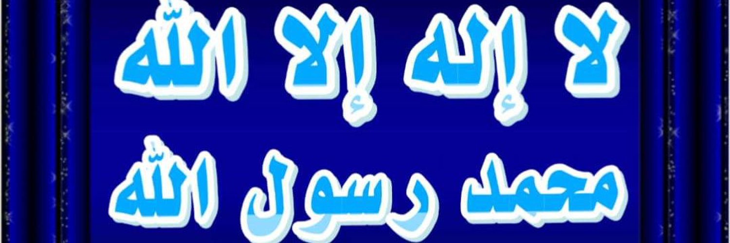 جمعه حسين 🦅🇵🇸 🇪🇬 Profile Banner