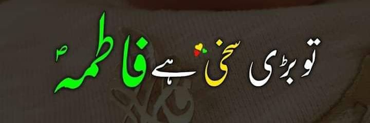 Ali Haider banner