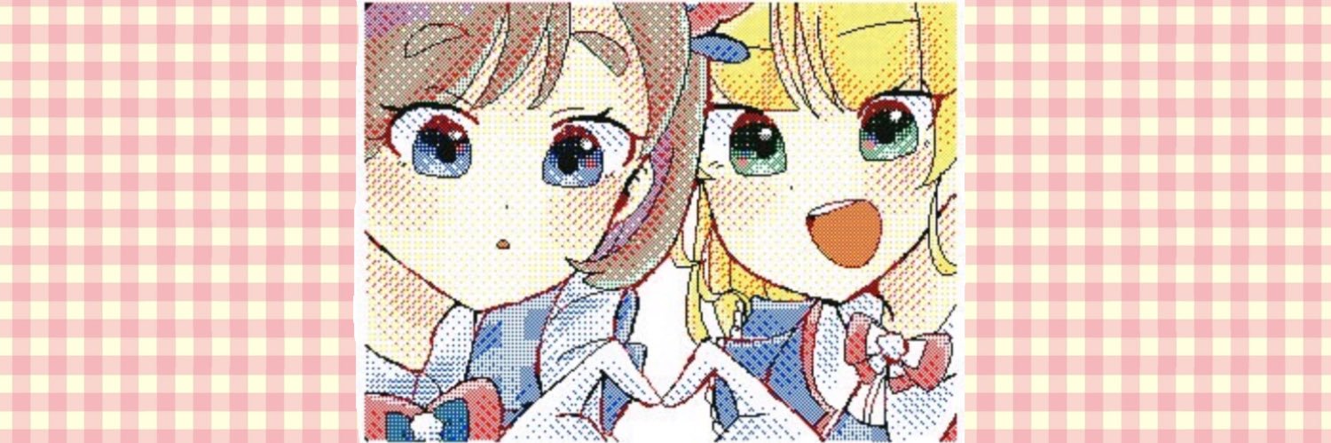ちょび banner