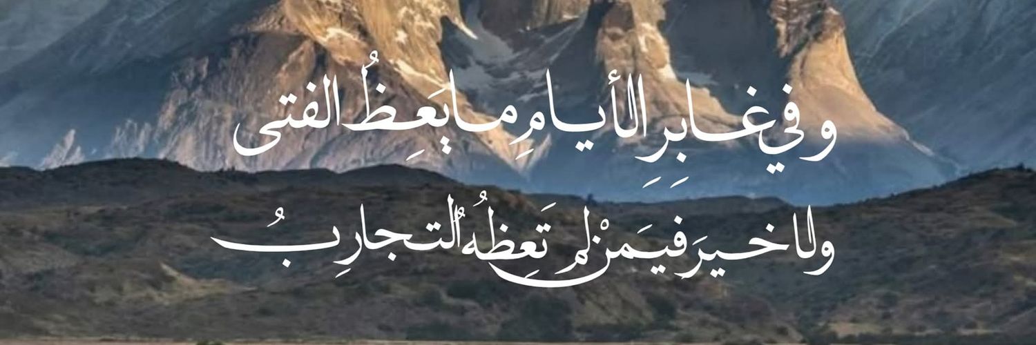 مُحَمَّد banner