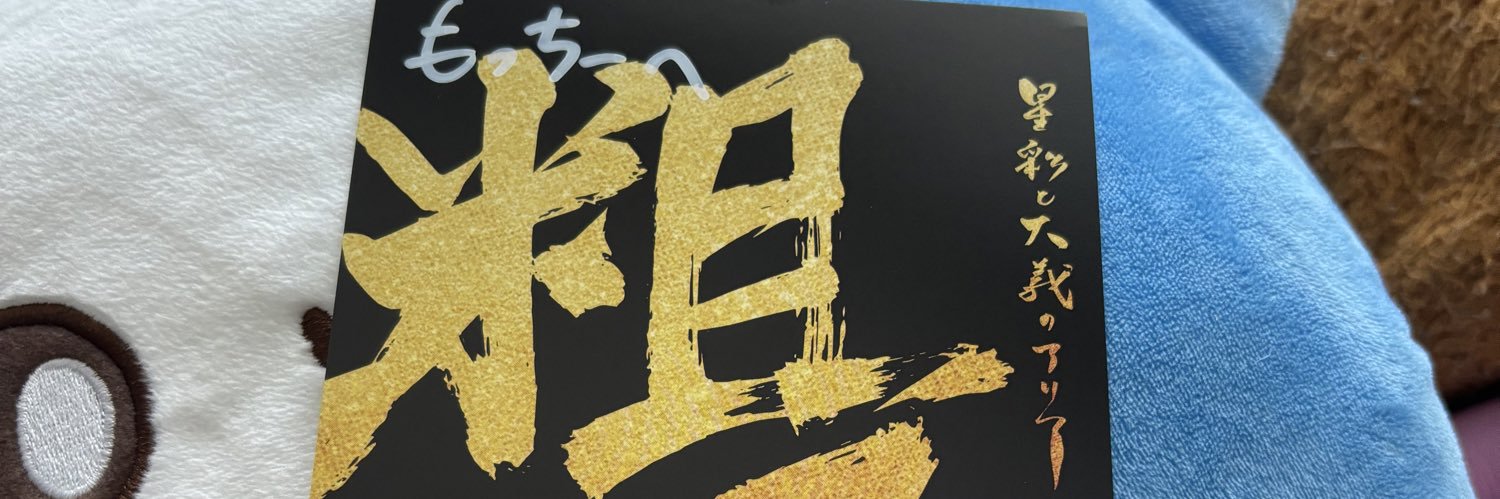 mmmkhxx's profile banner image