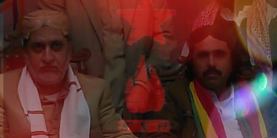 BSOChairman's profile banner image