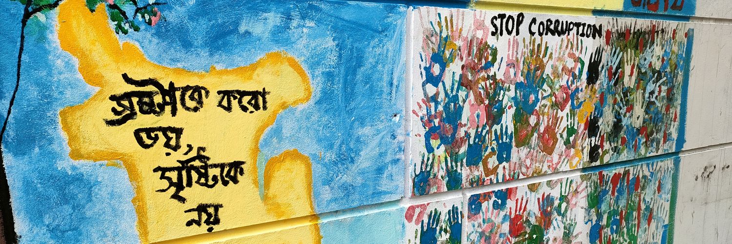 enamul's profile banner image