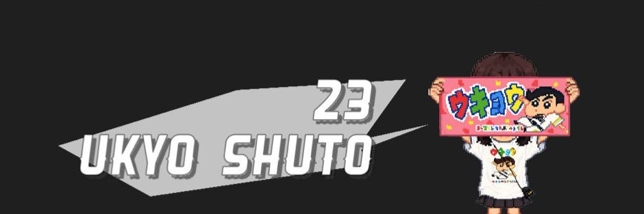 ૮ o̴̶̷̤ ̫ o̴̶̷̤ ა banner