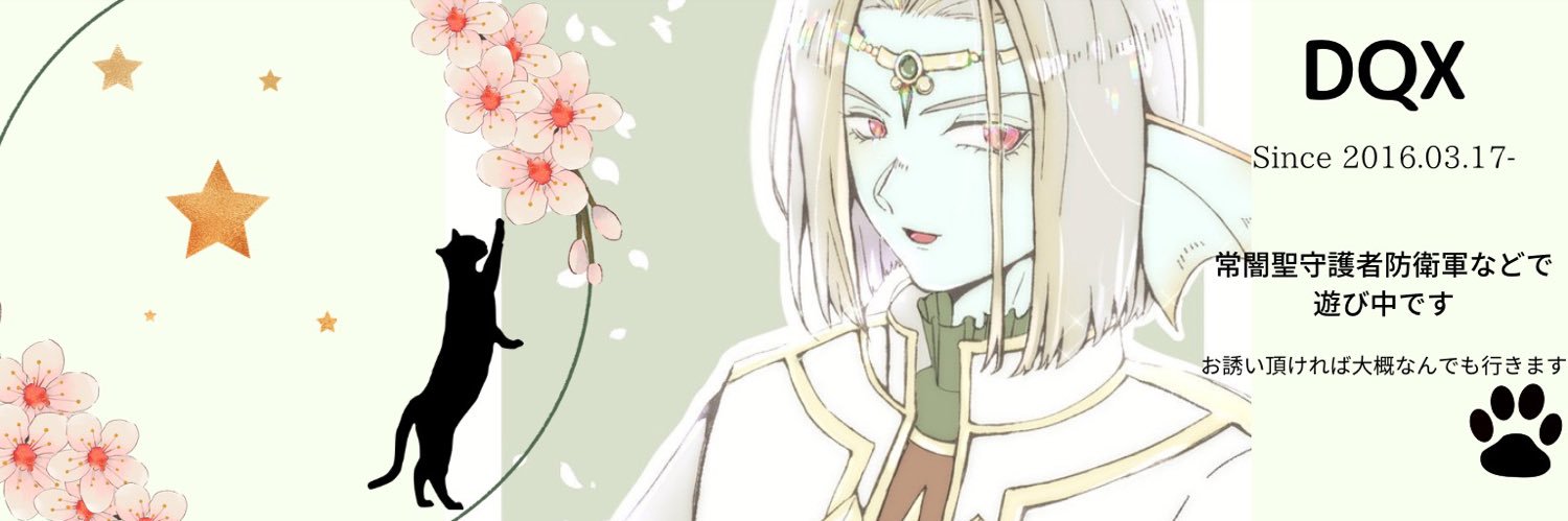 リヒト banner