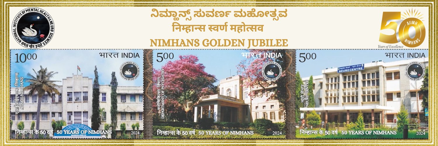 NIMHANS, Bengaluru's banner