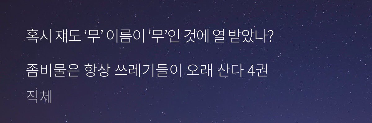 chuupikt's profile banner image