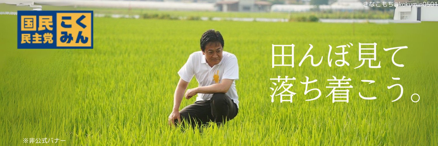 たいどり🐰 banner