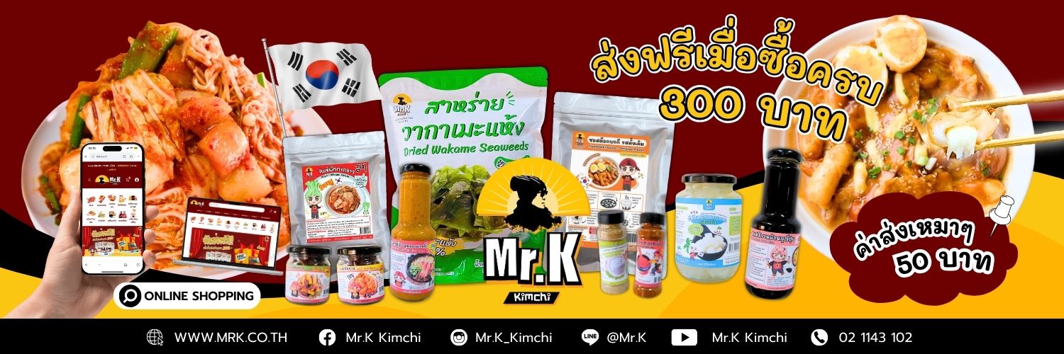MrKKimchi's profile banner image