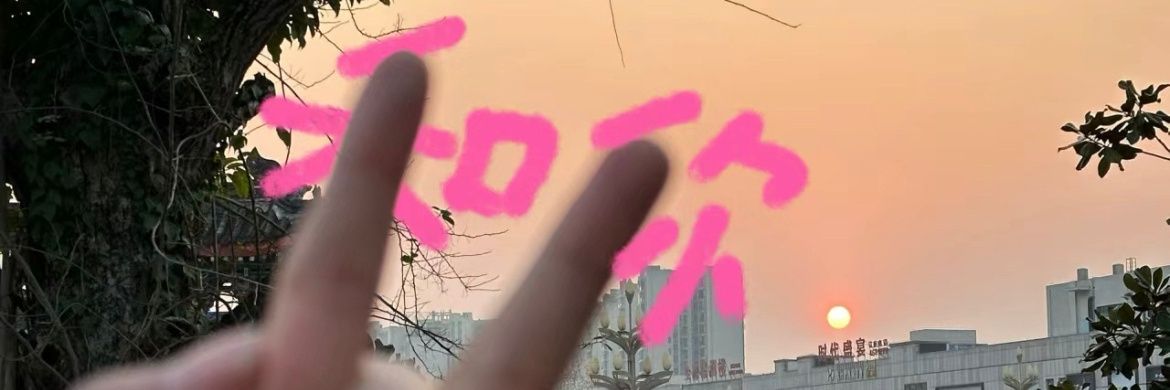 浪漫大连有对假正经夫妻 banner