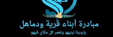 NiemaMustafa's profile banner image