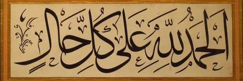 hasan sabaz banner