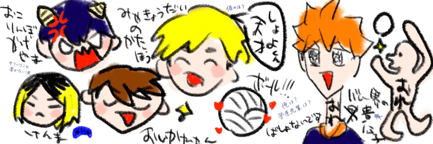 header image