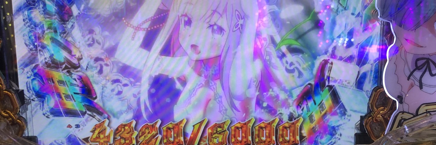 かなで banner