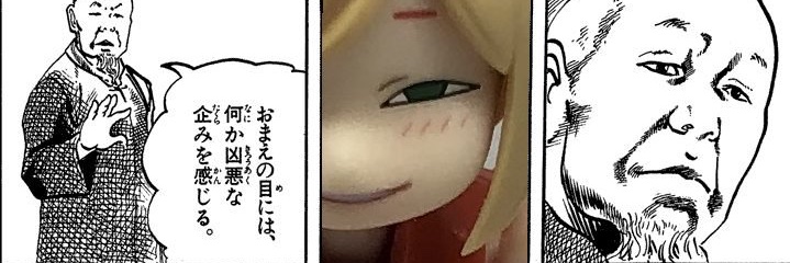 ゆ〜ないん banner