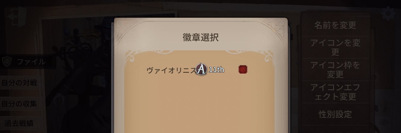 Yragikun's profile banner image