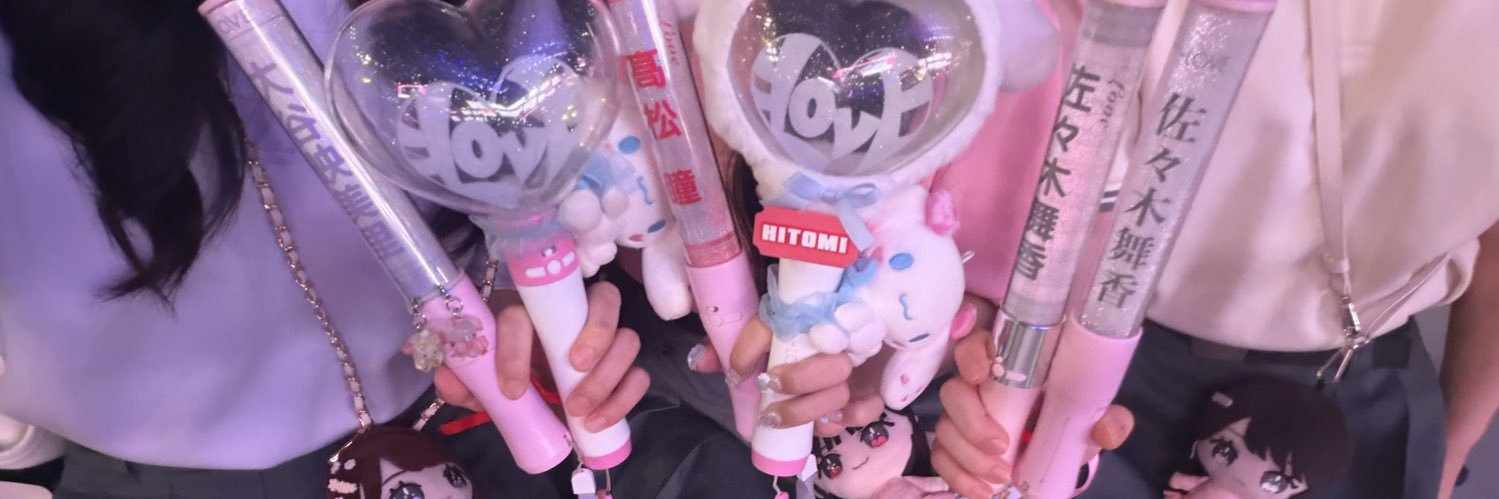 彩音ちゃん！ banner