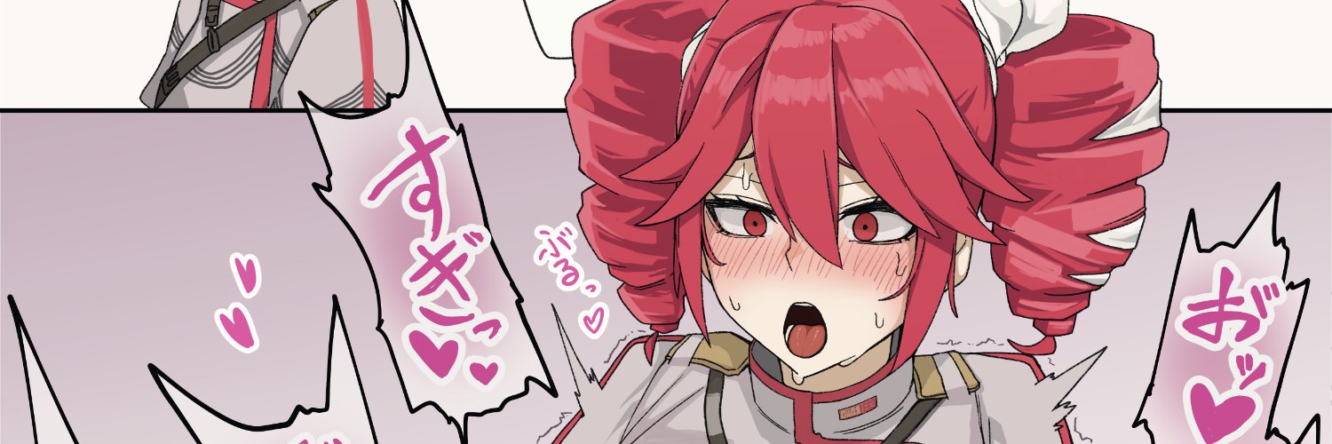 かるすい banner