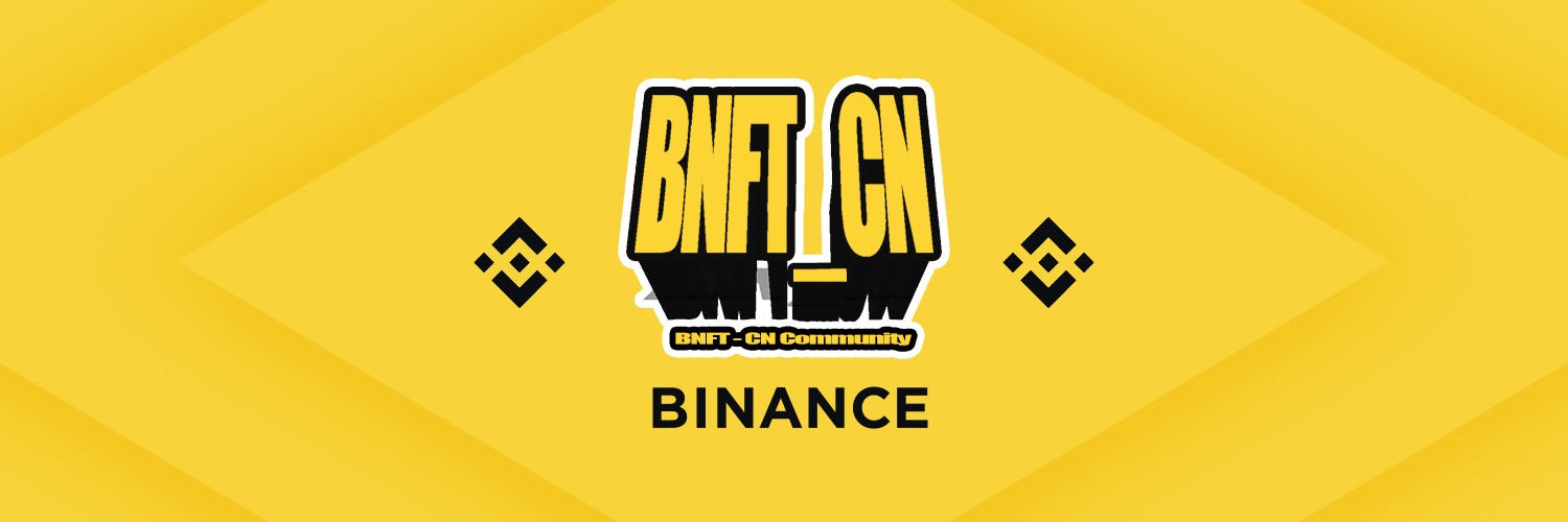 BNFT_CN's profile banner image